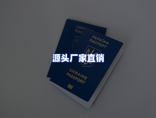 服务优势